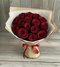 Букет Блистательный в Сотниково